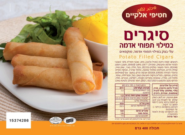 סיגר במילוי תפו"א בד"צ 400גר