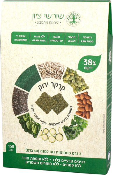 קרקר ירוק עשוי מזרעים ירקות ועשבי תיבול