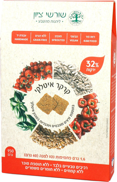 קרקר איטלקי עשוי מזרעים ועגבניות