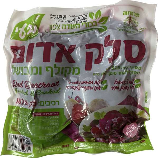סלק אדום