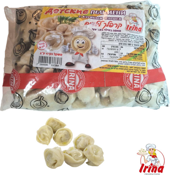 כיסונים כרוב מטוגן 600 גר