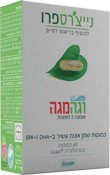 וגהמגה אומגה 3 מאצות