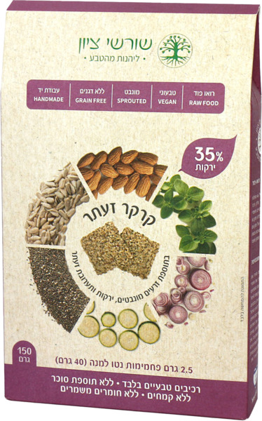 קרקר זעתר בתוספת זרעים מונבטים וירקות