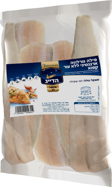 פילה בקלה ארגנטיני ללא עור קפוא