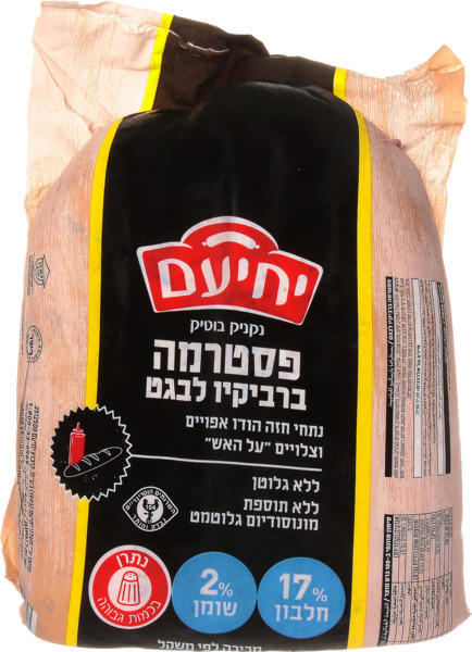 פסטרמה הודו לבגט מחיר לפ