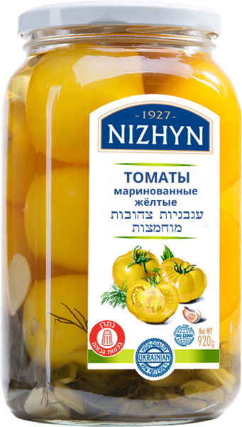 עגבניות צהובות מוחמצות