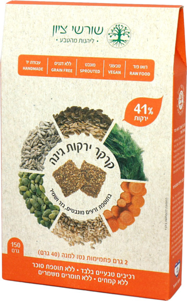 קרקר ירקות גינה בתוספת זרעים מונבטים ועשבי תיבול