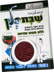 Shabbatclean 2Pk