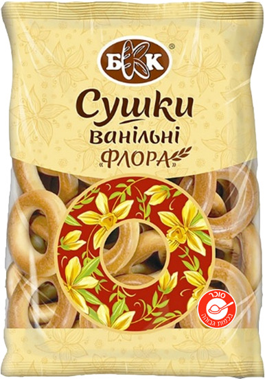 סושקה וניל