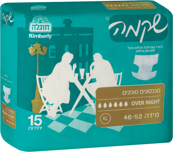 שקמה מכנסון גזרתי סופר נייט XL