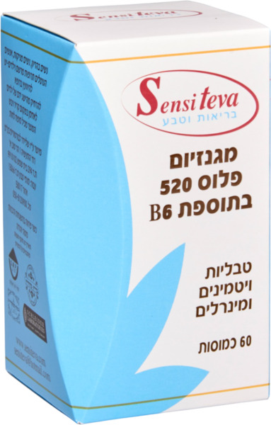 מגנזיום פלוס 520 מ"ג 60 כמוסות