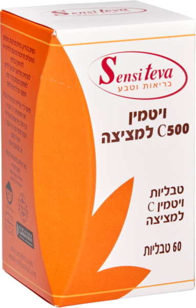 ויטמין C 500 מ"ג למציצה 60 טבליות