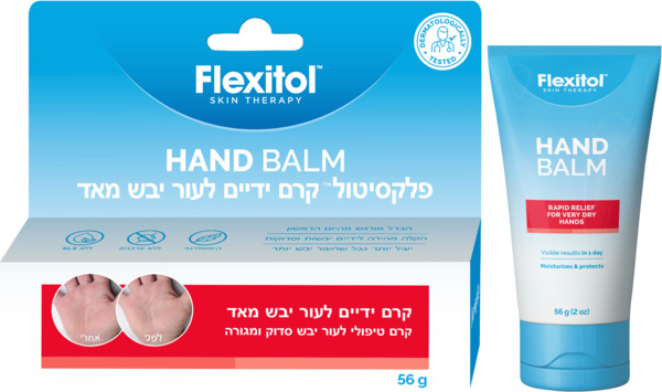 פלקסיטול קרם ידיים לעור יבש מאוד