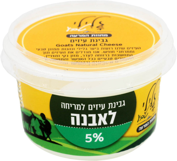 גבינת עיזים למריחה עם בזיליקום 5%
