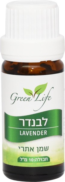 שמן אתרי לבנדר