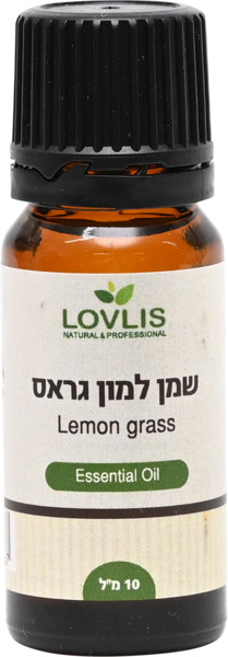 שמן למון גראס