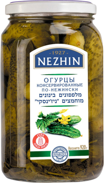 מלפפונים במלח