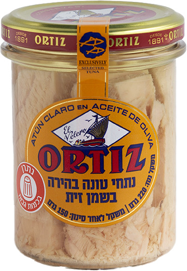 טונה צהובה בשמן זית בצנצנת