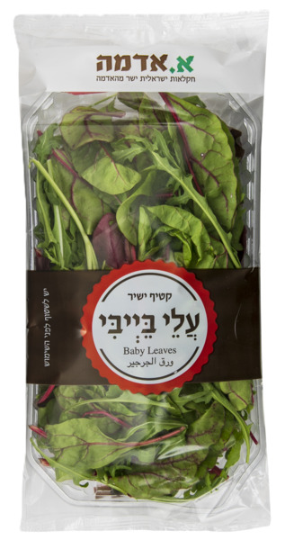 בייבי מיקס נספק