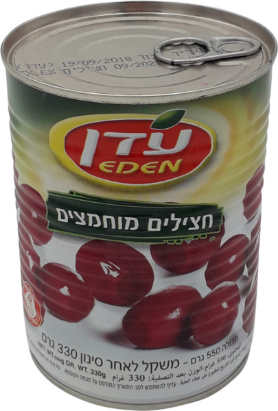 חצילים מוחמצים