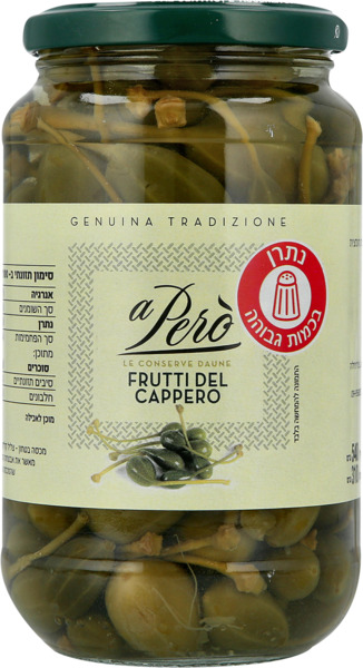 צלפים גדולים עם רגל