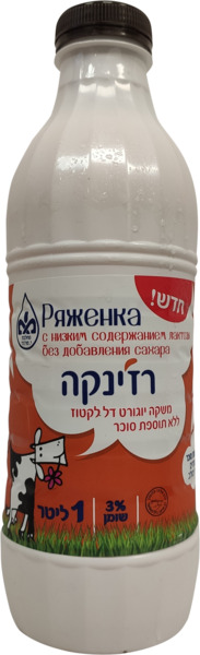 רז'ינקה משקה יוגורט דל לקטוז ללא תוספת סוכר