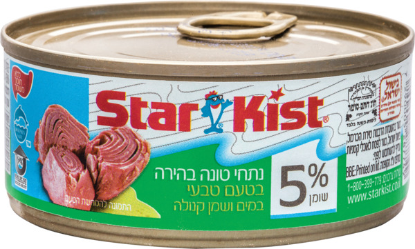 סטארקיסט טונה 5% טבעי 160ג