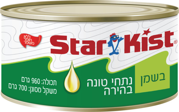 נתחי טונה בהירה בשמן