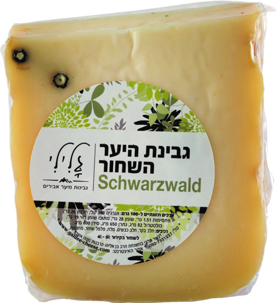 גבינת היער השחור עיזים גלילי