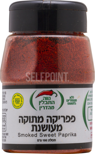 פפריקה מתוקה מעושנת