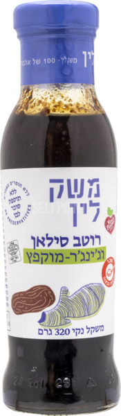 רוטב סילאן מוקפץ עם ג'ינג'ר ודבש