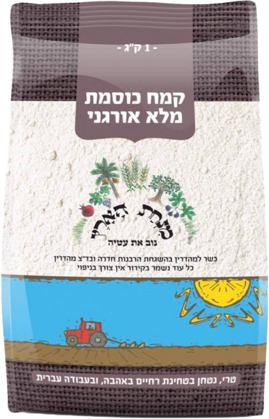 קמח כוסמת מלא אורגני