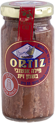 פילה אנשובי בשמן זית 95 גר ORTIZ צנצנת