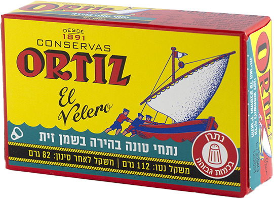 טונה צהובה בשמן זית