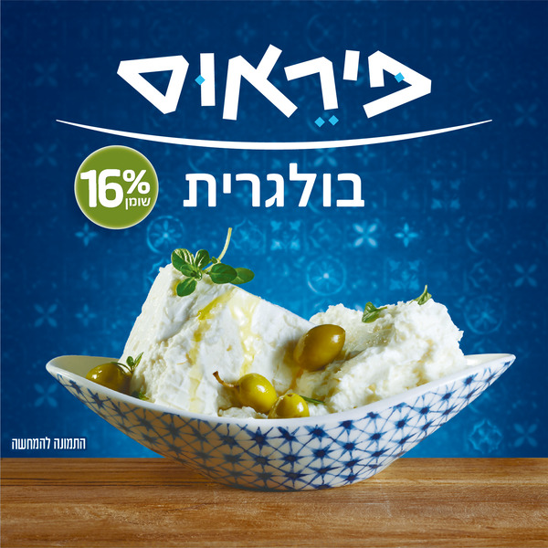 בולגרית  16%