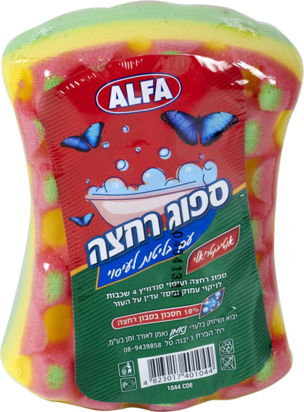 ספוג רחצה עם בליטות לעיסוי