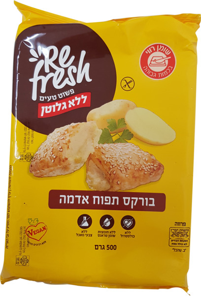 בורקס תפוח אדמה ללא גלוטן