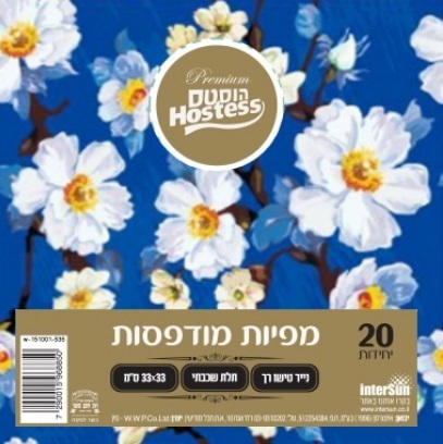 מפיות מודפסות 33X33