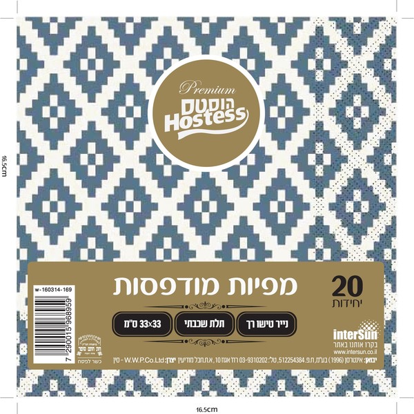 מפיות מודפסות 33*33 ס"מ 20 יח דגם W-160314-169