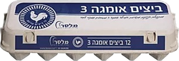 12ביצים L אומגה 3 מ