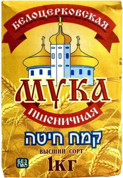 קמח 1 ק"ג BILA TSERKVA