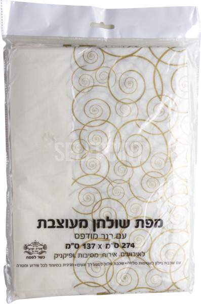 מפת שולחן מעוצבת עם ראנר מודפס 137x274 ס"מ