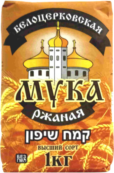 קמח שיפון 1 ק"ג BILA TSERKVA