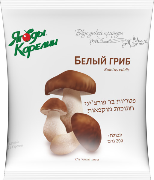פטריות בר פורצ'יני חתוכות מוקפאות