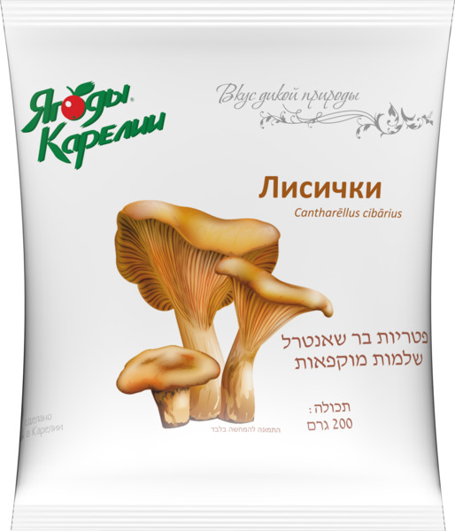 פטריות בר שאנטרל שלמות מוקפאות