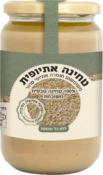 טחינה אתיופית לבנה