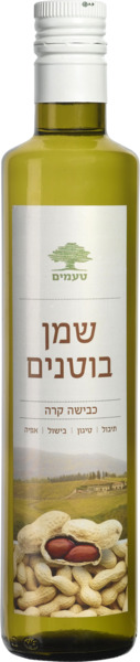 שמן בוטנים בכבישה קרה
