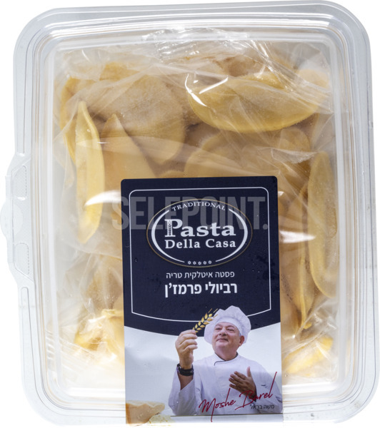 רביולי פרמז'ן