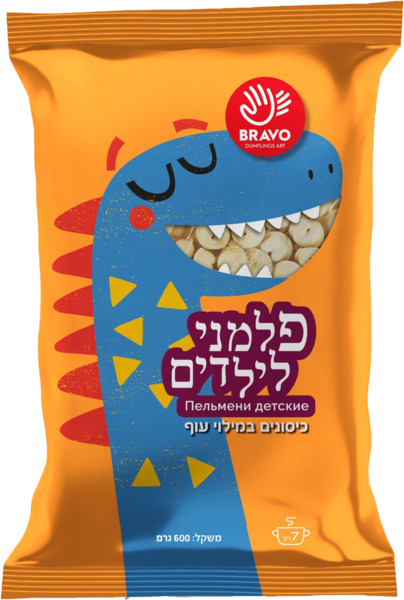 כיסונים לילדים במילו