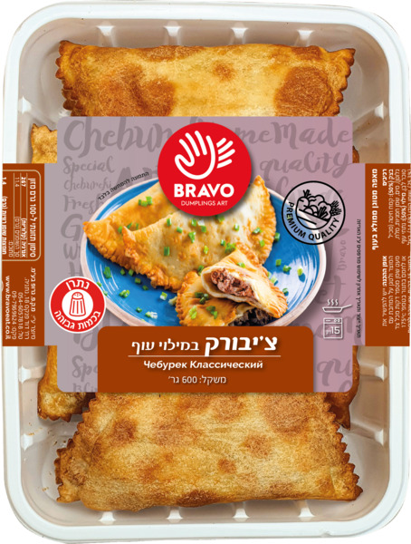 ציבורקי קלאסי 600 גרם